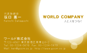 素材0041