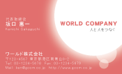 素材0050