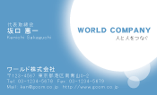 素材0052