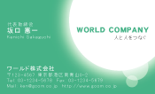 素材0056