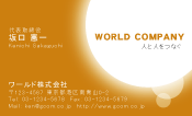 素材0059