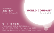 素材0062