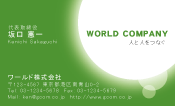 素材0063