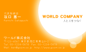 素材0080