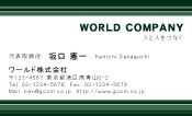 素材0018