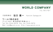 素材0019