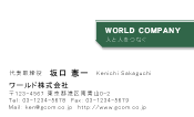 素材0019