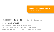 素材0080