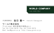 素材0087