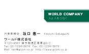 素材0093