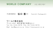 素材0051
