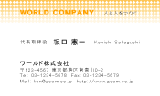 素材0053