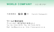 素材0056