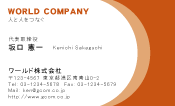 素材0009