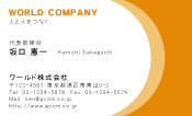 素材0014