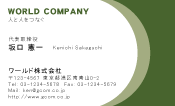 素材0016