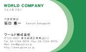 素材0017
