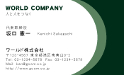 素材0018