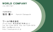 素材0019