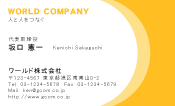 素材0030