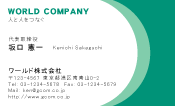 素材0032