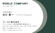 素材0040