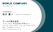 素材0042