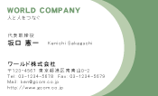 素材0051