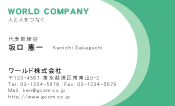 素材0056