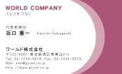 素材0062