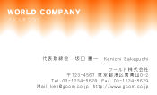 素材0008