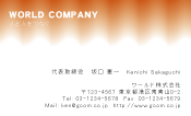 素材0009