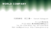 素材0018