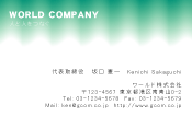 素材0032