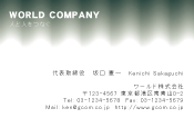素材0040