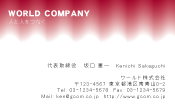 素材0045