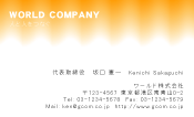 素材0080