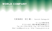 素材0093