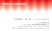 素材0098
