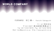 素材0099