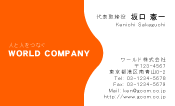 素材0008
