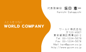 素材0014