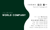 素材0018