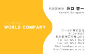 素材0030