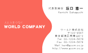 素材0036