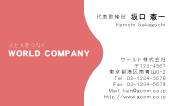 素材0050