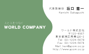 素材0051