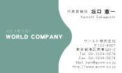 素材0055
