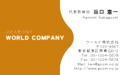 素材0059