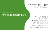 素材0063